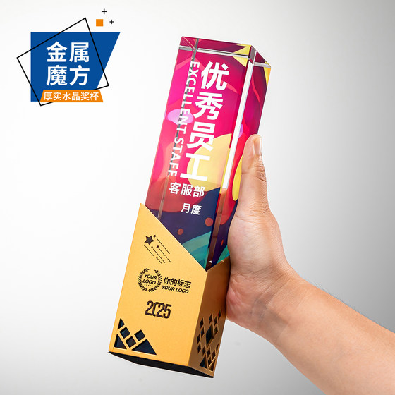 2025 Crystal Trophy New Creative Metal Design High-End and Elegant Commemorative Annual Meeting Honor Pillar-Shaped Award Medal
