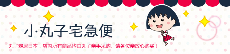 Coffret cadeau pour bébé - Ref 1956932 Image 14