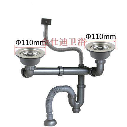 Kohler vegetable basin sink sewer accessories 304 stainless steel sink plug double-slot washbasin rear hard pipe sewer