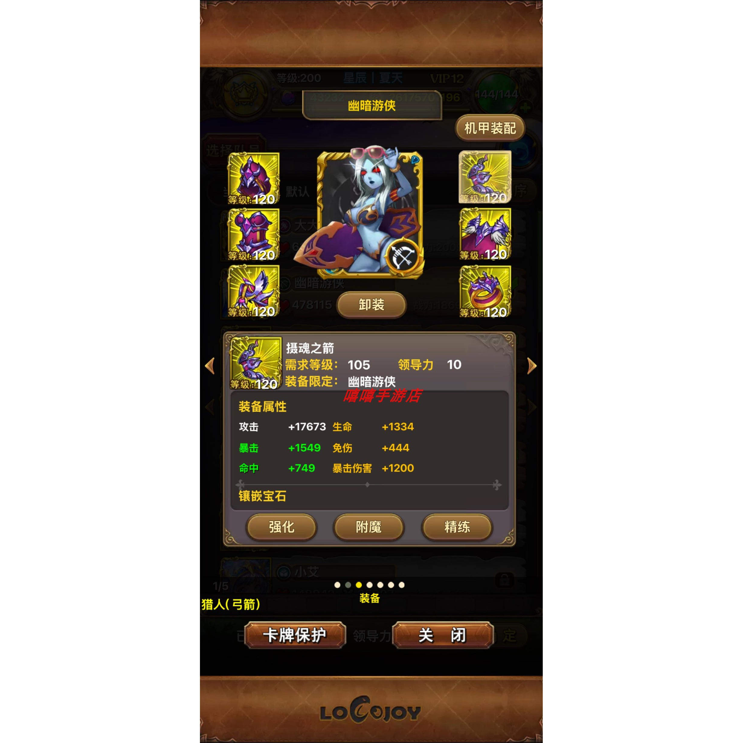 M1019 M1019我叫Mt账号79区v12小黑大德520冰女斧王战斗力95w,为本命买单!_手机游戏_淘宝游戏网
