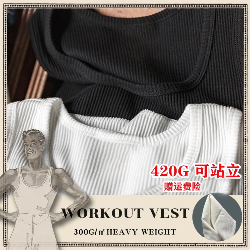 Extra Large Size 150kg Heavyweight Sleeveless Sports Vest Men's Ribbed Summer Base Layer Fitness Casual Tank Top 2