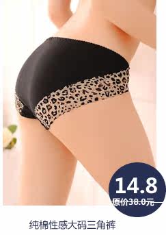 Slip jeunesse en coton - Ref 645487 Image 50