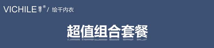 Slip jeunesse en coton - Ref 645487 Image 7