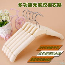 Clothing store multi-function non-creasable rubber cotton hanger thick sponge plastic anti-skid jacket pants rack pants clip 10 sets