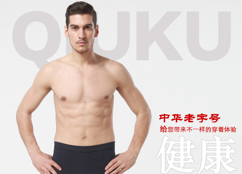 Pantalon collant Moyen-âge simple en coton - Ref 750403 Image 8