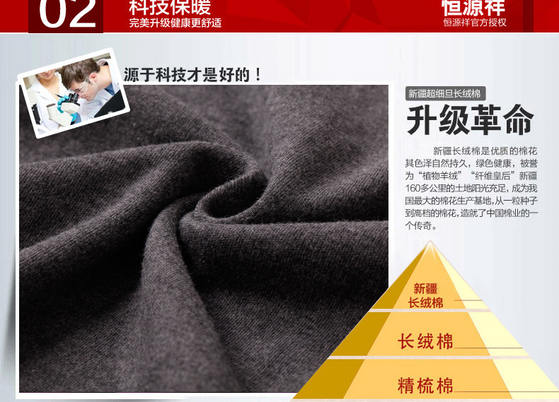 Pantalon collant Moyen-âge simple en coton - Ref 750403 Image 12