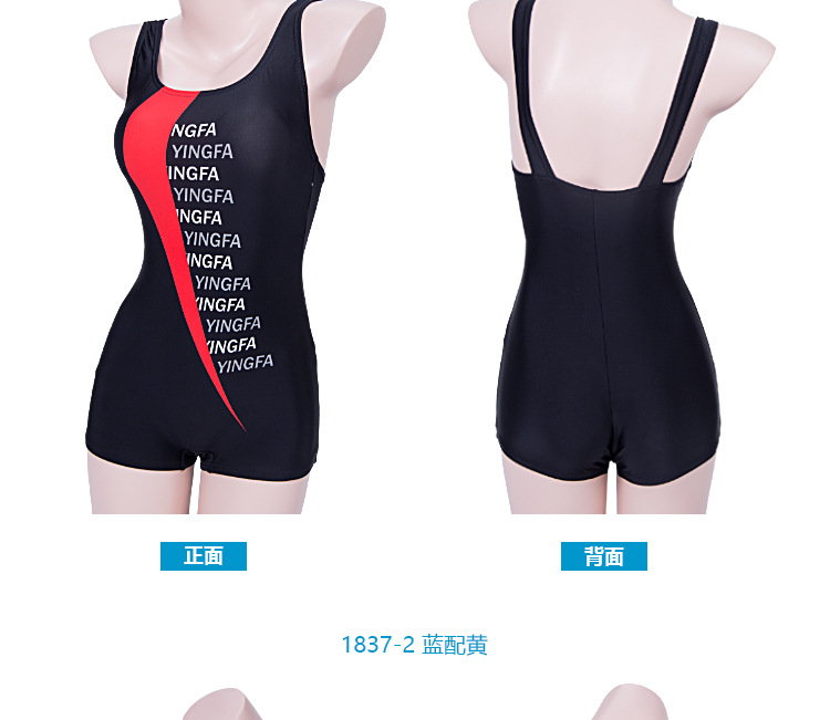 Anh tóc Y1837 mới liền quần boxer áo tắm nữ bảo thủ kích thước lớn thoải mái thoáng khí mùa xuân nóng bỏng kính bơi cận