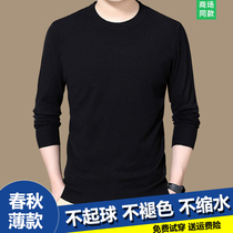 New lamb sweatshirt male round collar thin covered head pure wool knit cardiovert sweaty sweater for men cashmere sweater