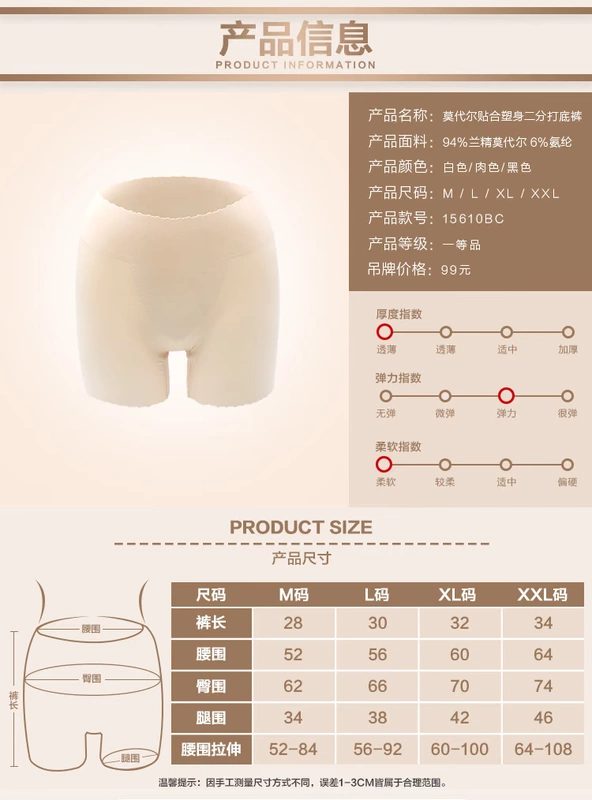 Áo 3 múi ôm eo cao XL kiểu dáng quần an toàn cho nữ mỏng chống nắng cho nữ mùa hè - Quần tây thường