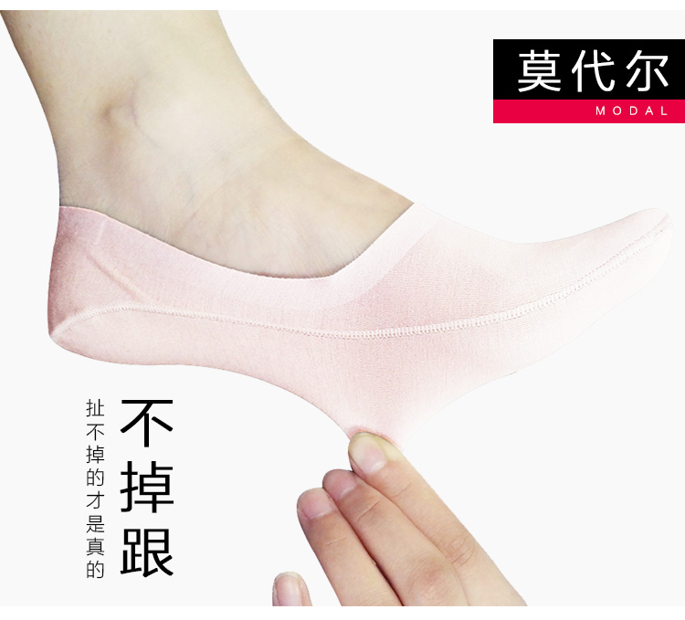 4 đôi tất nông miệng đen modal vớ vớ nữ vớ vô hình vớ nữ màu thịt phần mỏng vớ mùa hè cotton silicone - Bít tất nữ shop tất nữ đẹp
