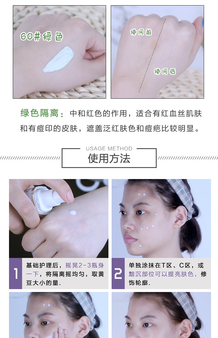Hồng Kông mua kem cô lập sợi tuyết Lange màu xanh lá cây màu tím phân vùng che khuyết điểm bức xạ làm sáng dưỡng ẩm trang điểm trước khi sữa kem che khuyết điểm nars
