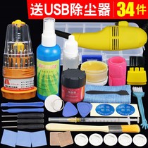 Disassembly dust removal wipe cooling desktop box cleaning tools Computer cleaning kit LCD motherboard portable brush