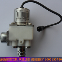 Jinboli induction sanitary ware JINBOLI fully automatic urinal integrated urinary pulse solenoid valve DC4 5V