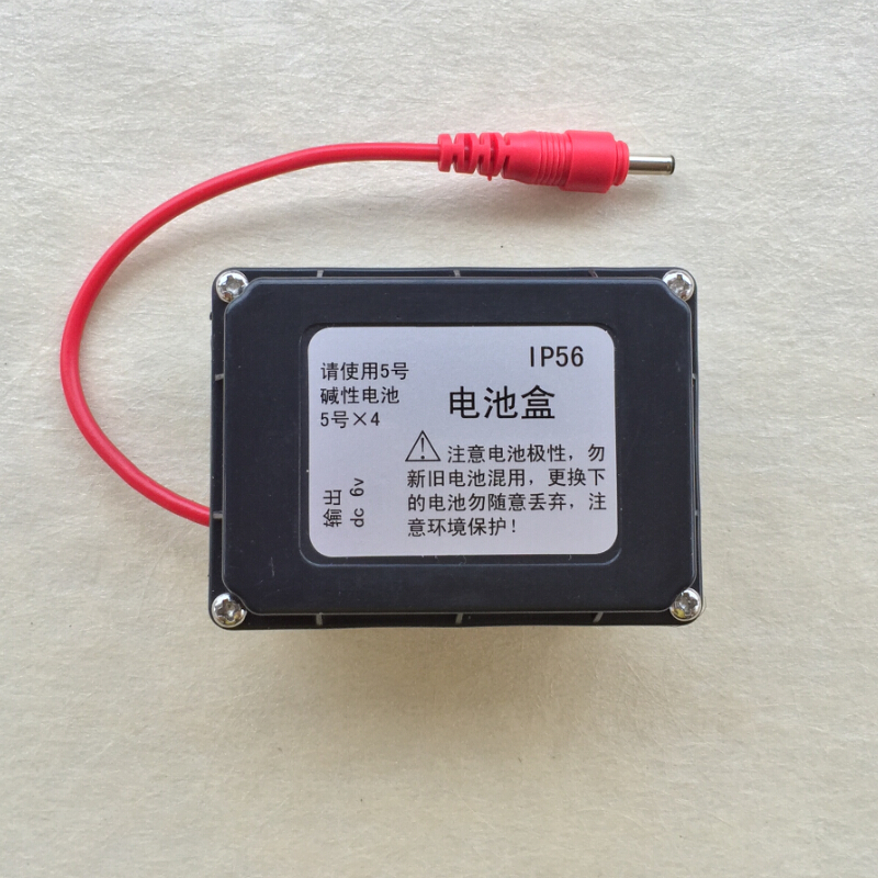 Wheyda Stool Bucket Induction Sprinkler Battery Case IP56 Waterproof Battery Case Squat Sensor Power Supply