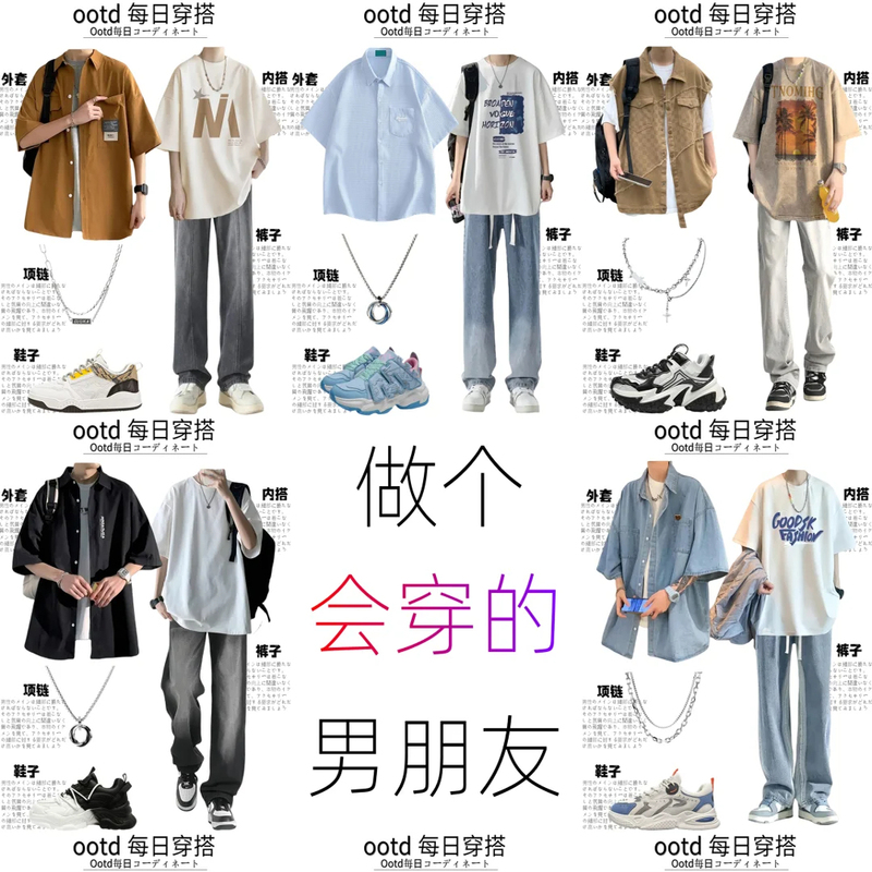 Retro Japanese Style Pure Color Short-Sleeved Shirt for Men, High-End Summer Loose Fit, Paired with Casual Shirt Jacket Retro Japanese Style Pure Color Short-Sleeved Shirt for Men, High-End Summer Loose Fit, Paired with Casual Shirt Jacket