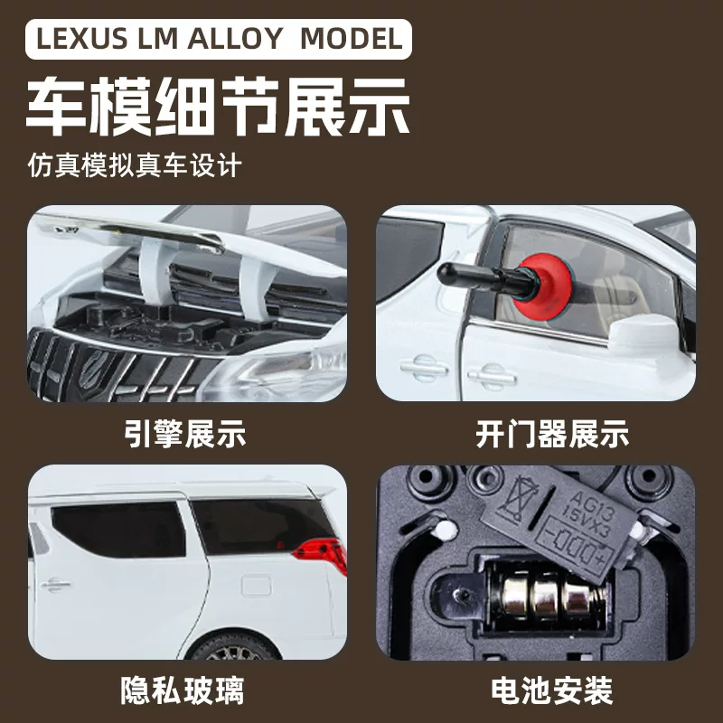 Toyota, warrior, car model, toy with light music, remote control, scale 1:24