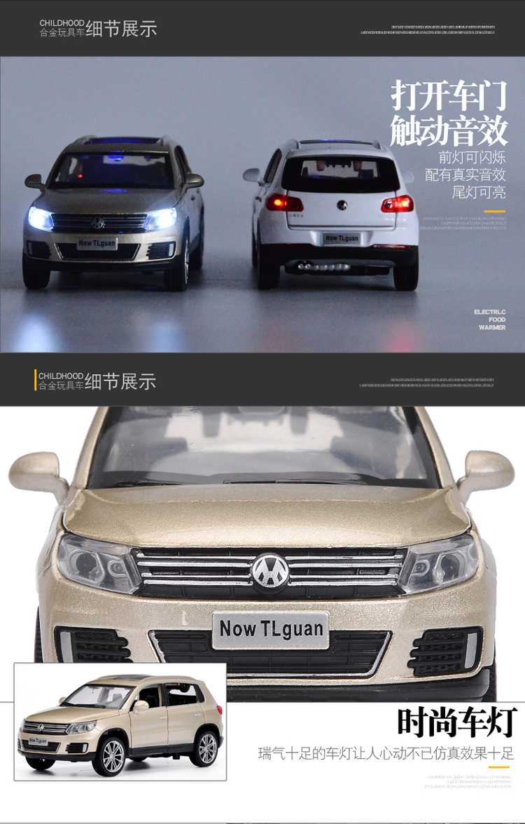 1:32 Mẫu xe hợp kim cỡ lớn Beetle Tiguan của hãng xe hơi Passat Huili - Chế độ tĩnh mô hình máy bay