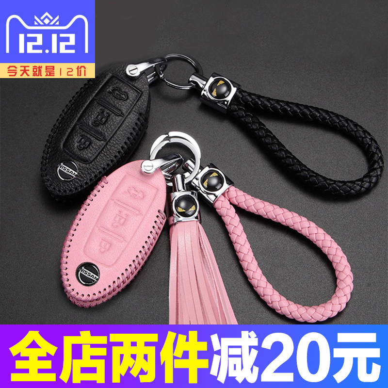 Applicable Nissanchi Jun Buckle Free Lady 2016 New Kitchers New Cars Genuine Leather Nissan Comfort Sky-Key Kits