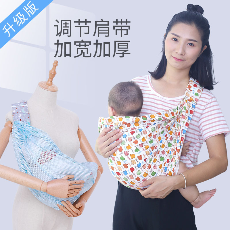 Holding baby bag 3 months baby out artifact summer newborn back towel breathable front horizontal hug breathable widening