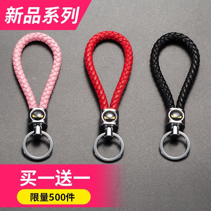 Car Key Button Lady Waist Pendant Handknitted Leather Rope Key Necklace