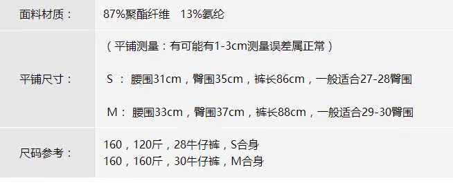 Corset amincissant - Ref 690309 Image 11