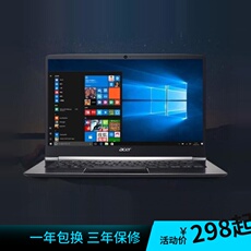 Подержанные ноутбуки 二手笔记本电脑宏基超薄四核固态独显8g15.6寸商务办公游戏14.1寸