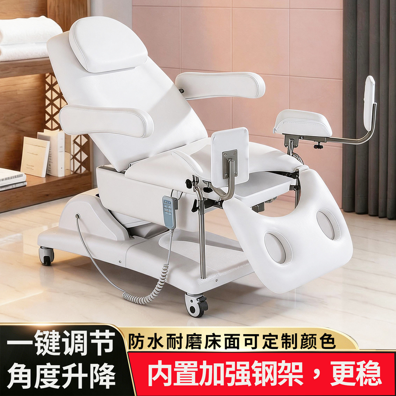Movable Foldable Gynecological Examination Bed, Medical Electric Lift Beauty Salon Private Bed, Gynecological Examination Bed, Massage Beauty Bed