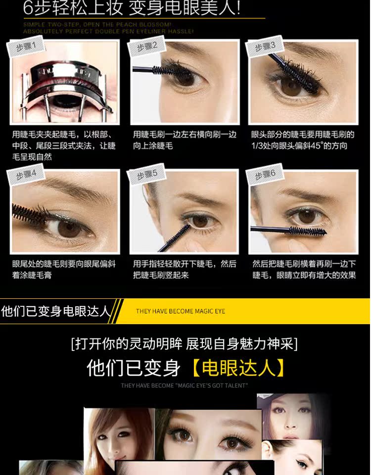 Mascara quyến rũ chính hãng Trang điểm siêu nhạy cảm Mascara dài và cong kéo dài - Kem Mascara / Revitalash mascara màu nâu