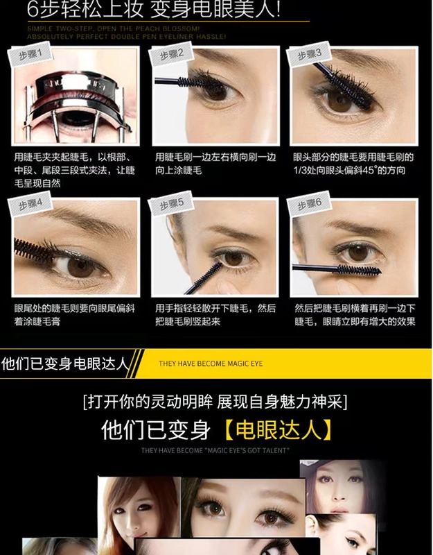 Mascara quyến rũ chính hãng Trang điểm siêu nhạy cảm Mascara dài và cong kéo dài - Kem Mascara / Revitalash chuốt mi mascara