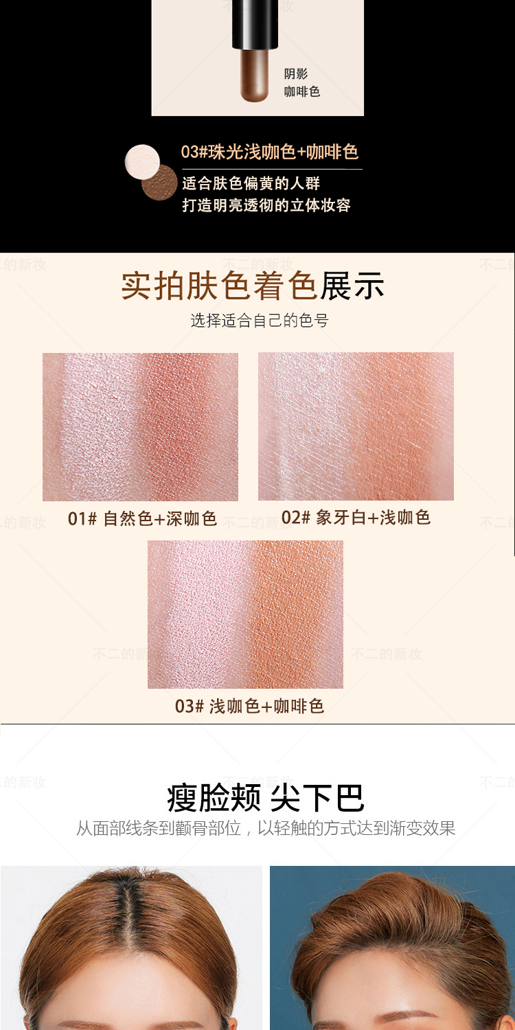 Sửa chữa công suất thanh đôi đầu dual- sử dụng cao- ánh sáng mới bắt đầu v mặt bột nổi bật sáng mũi bóng lâu dài mỏng mặt nằm tằm bút phấn bắt sáng