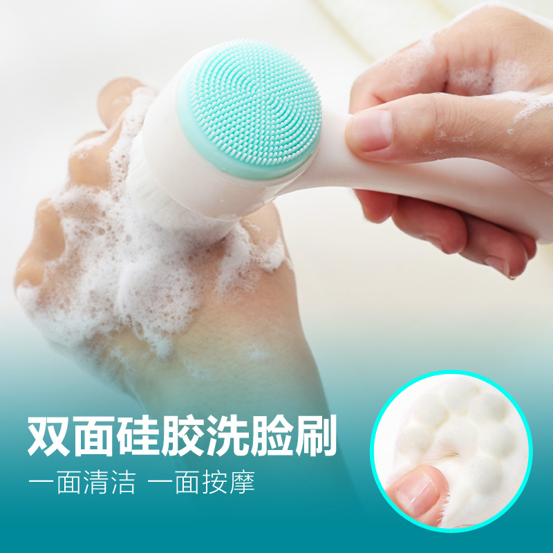 Face Wash Artifact Clean Pores Soft Hair Silicone Double Facial Cleanser Makeup Remover Massage Brush Bubble Hand Wash Brush