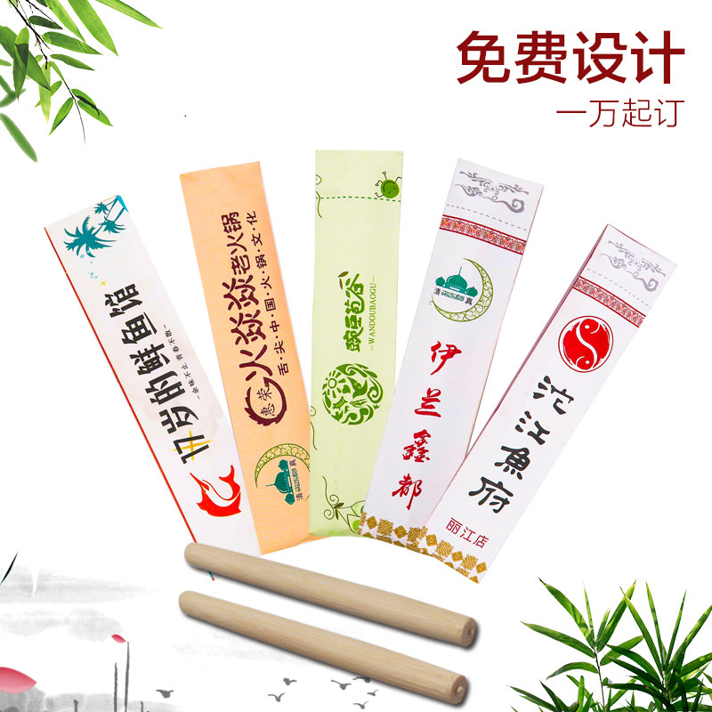 Disposable chopsticks head can be changed chopsticks can be removed and replaced chopsticks head bamboo chopsticks one person chopsticks hotel custom LOGO