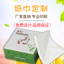 Tissue box custom advertising tissue custom tissue box manufacturers draw paper promotion napkin can be printed logo custom