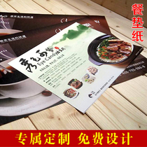 Disposable mat paper custom printing logo Western restaurant hotel tray paper takeaway special menu customized