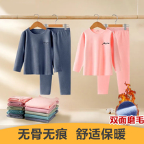 Traceless children's thermal underwear set pajamas de men's children's clothing plus velvet baby autumn and winter padded girls' autumn clothes and trousers
