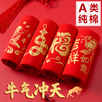 Year of the child marriage bed with its bright red curtains underwear boys cotton boxers girls 12-year-old boy cow years boxer shorts