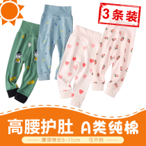 Childrens autumn pants pure cotton single boy girls trousers baby high waist baby leggings belly wear cotton wool pants