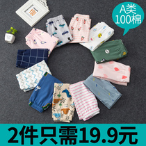 Childrens autumn pants pure cotton single girl inner wear pants boys warm pants baby thin leggings big childrens pajama pants