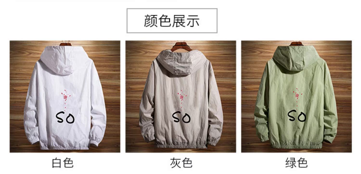 Áo chống nắng quần áo nam 2019 xuân hè mùa hè trùm đầu Áo khoác hàn quốc béo người cộng với béo cỡ lớn khâu quần áo nam - Cực lớn quần jean nam