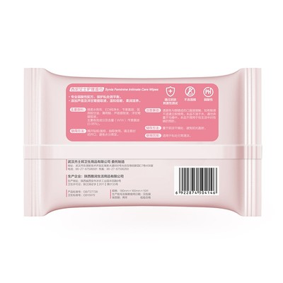 西尼女士湿巾纸成人20包