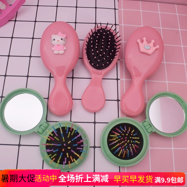 Small comb Portable portable folding mirror comb Creative mini airbag comb Powder baby massage Cute cartoon comb small