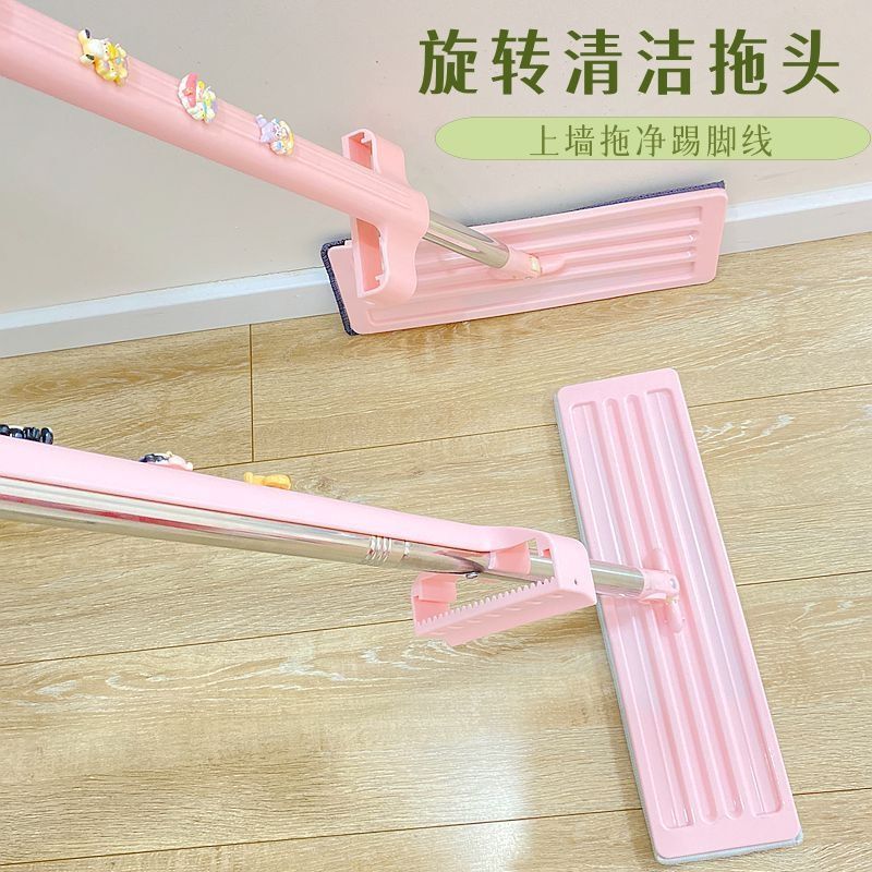 New Lazy Mop and Broom Set for Home and Dormitory, Hands-Free Flat Mop with Water Wringing, Cute and Stylish New Lazy Mop and Broom Set for Home and Dormitory, Hands-Free Flat Mop with Water Wringing, Cute and Stylish