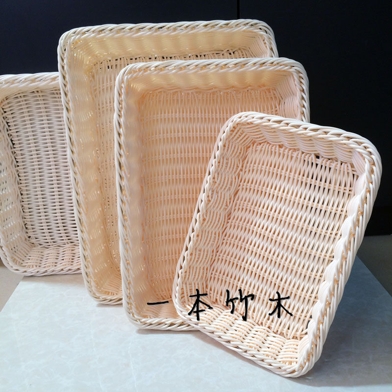 Imitation Rattan Bread Basket Fruit Basket Cake Basket Imitation Rattan Basket Tray Supermarket Fruit Display Basket