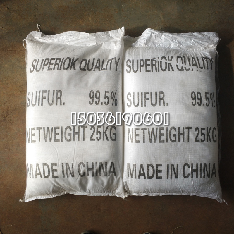Export grade magnesium sulfate water and fertilizer water soil plant fruit tree common fertilizer for agricultural grade