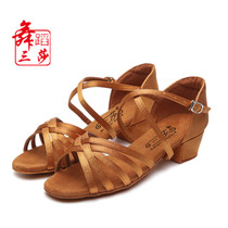 Three Sha children Latin dance shoes girls soft bottom girls beginner Chinese standard Latin dance shoes White