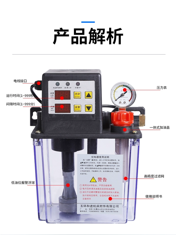 Hoàn toàn tự động bơm dầu bôi trơn Máy bơm dầu điện từ tự động Máy CNC công cụ điện bánh dầu nồi tiện 220v