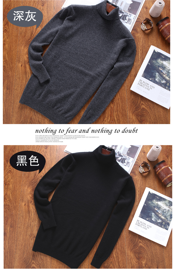 18 áo len cashmere mới cho nam cổ cao dày đầu áo len màu rắn mùa đông chạm đáy áo len áo vest nam