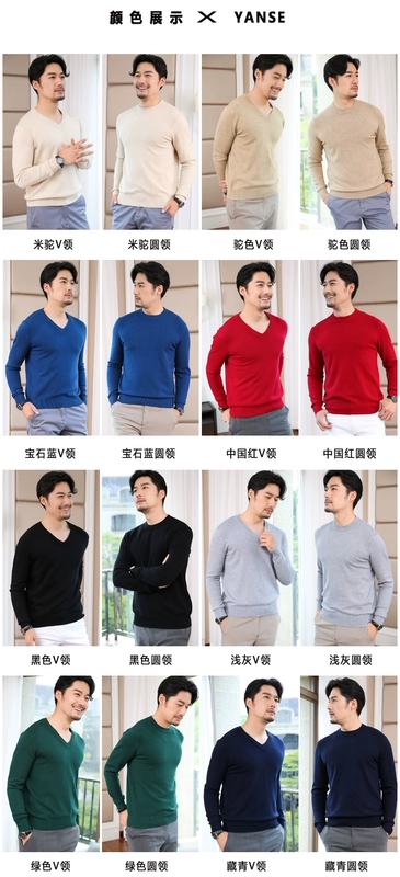 Mùa thu và mùa đông áo len cashmere mới nam cổ chữ V màu dày, áo len dày cỡ lớn trùm đầu áo len đáy quần phiên bản Hàn Quốc áo lót nam