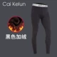 Quần dài nhung Đức của nam giới legging cotton mỏng quần len quần lót của nam giới quần legging ôm sát cộng với quần nhung ấm áp - Quần nóng lên