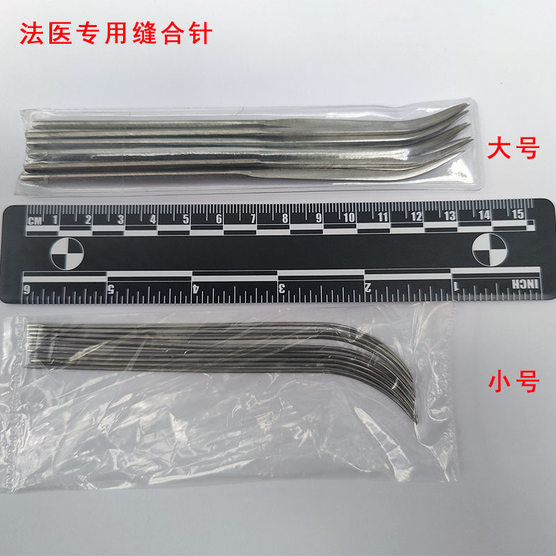 Forensic Special Suture Needle, Ultra-Hard Triangular Dissecting  Suture, Special Handheld Needle, Black and White Skin Suture Thread
